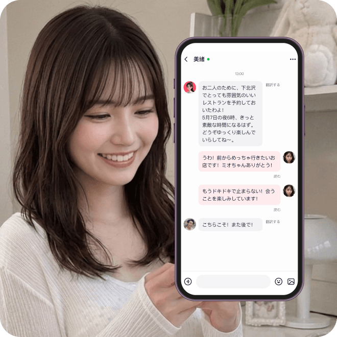 日本のアプリはハードルが高い